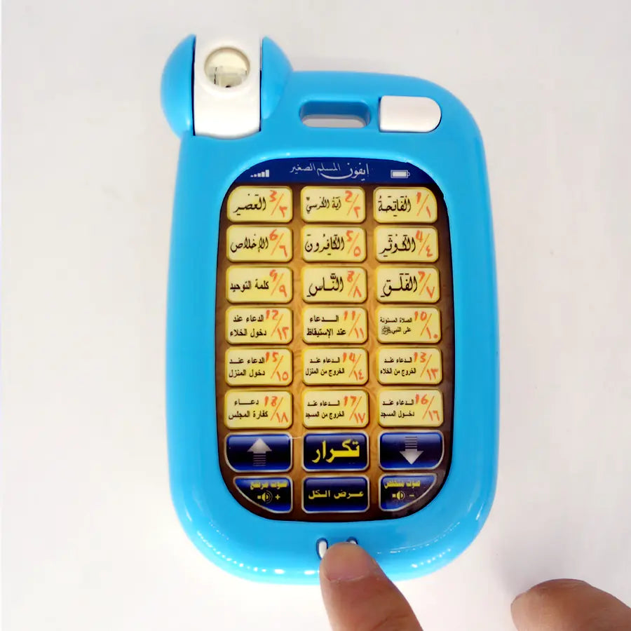 Arabic-English Learning Tablet